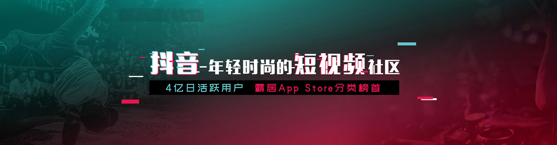 义马微博信息流