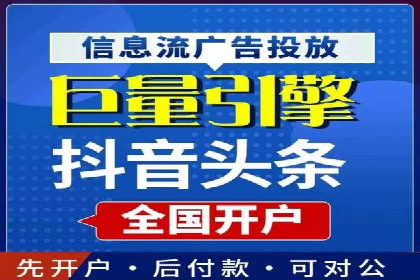 快手信息流案例：网红带货攻略