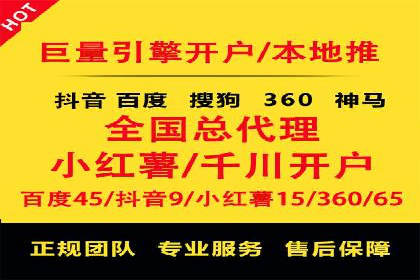 百度竞价推广的创意广告形式探索——以某服装品牌为例