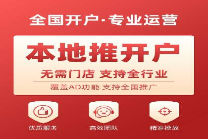 抖音广告案例：信息流广告的精准投放