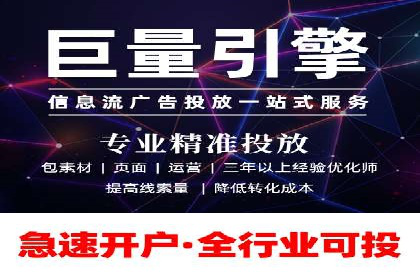 百度竞价推广代运营全流程解析——以某旅游公司为例